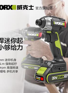 WU292D冲击起子机充电式锂电无刷大扭力专业手电钻电动工具