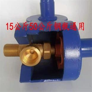 E7Q煤气一罐体YLP式 液气化钢瓶8铜阀门拆 铜角阀开关拆卸安装 工具
