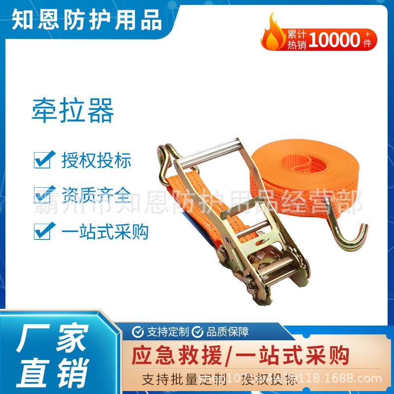 加宽加大货车固定牵拉器多用途防护带收紧器刹车绳用双钩紧线器