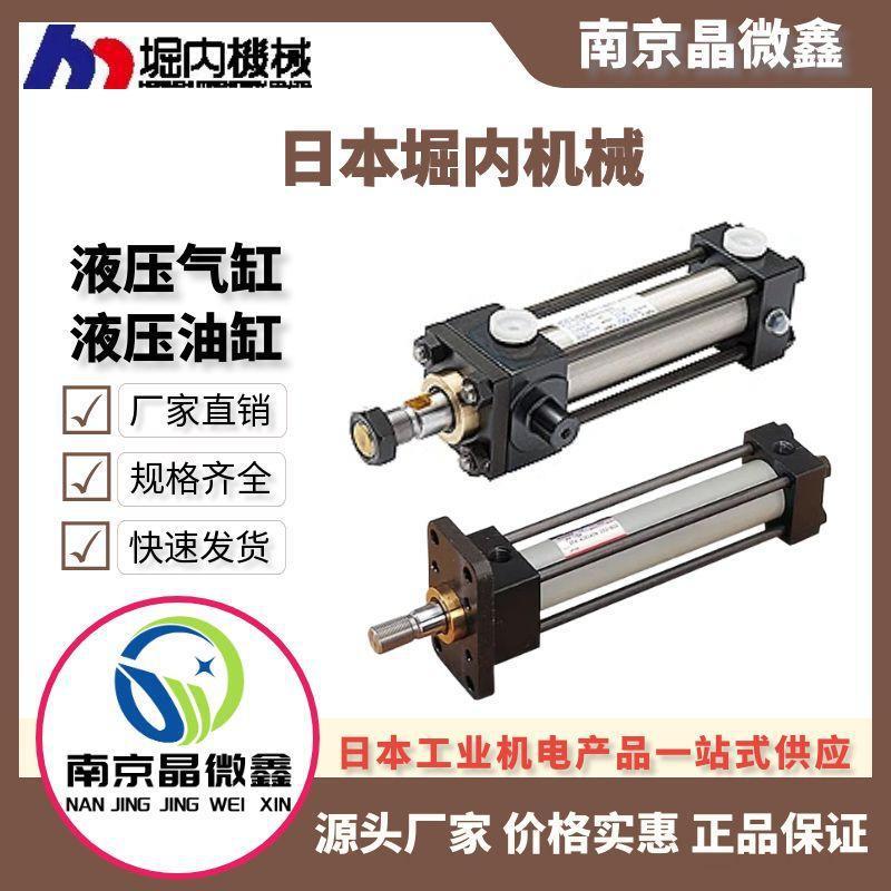 FF-SA-1CB40CB400ABD-P液压气缸油缸