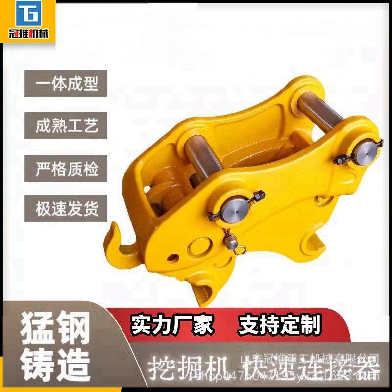 挖掘机快速连接器快换配件接头 45/60/75勾机快接挖机液压属具
