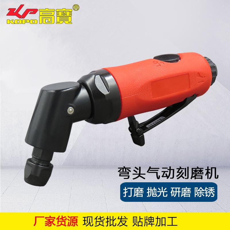 气动刻磨机115度弯头风磨机补胎打磨机模具抛光机毛刺修边机