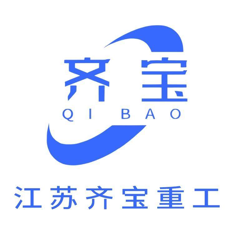 SWC250BH型十字万向联轴器 按需制造十字万向联轴器