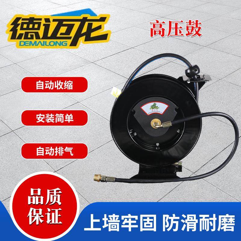 厂家供应高压水鼓卷管器高压鼓自动伸缩收管盘洗车店清洗机高压鼓
