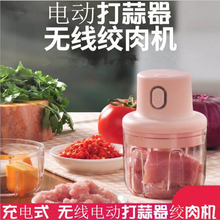 小号无线电动捣蒜器打蒜器蒜泥器神器蒜泥机压蒜器打蒜蓉机搅蒜器