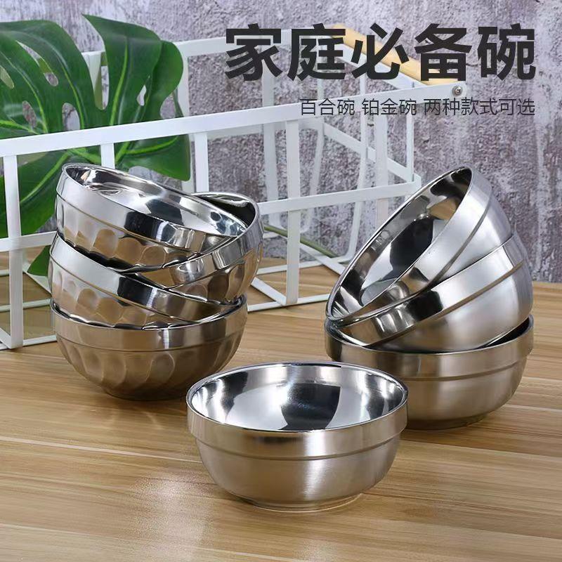 304不锈钢碗儿童防摔家用双层吃饭碗汤碗商用的小碗不绣钢家用碗