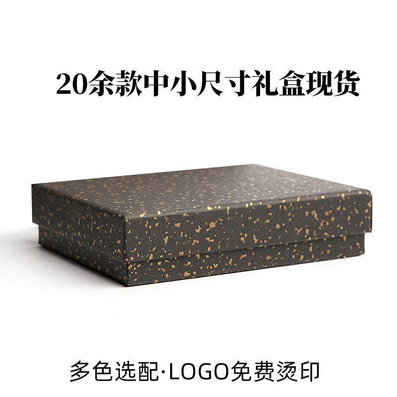 厂家现货通用短款盒子7色可选 天地盖钱包包装盒 公通版礼品纸盒