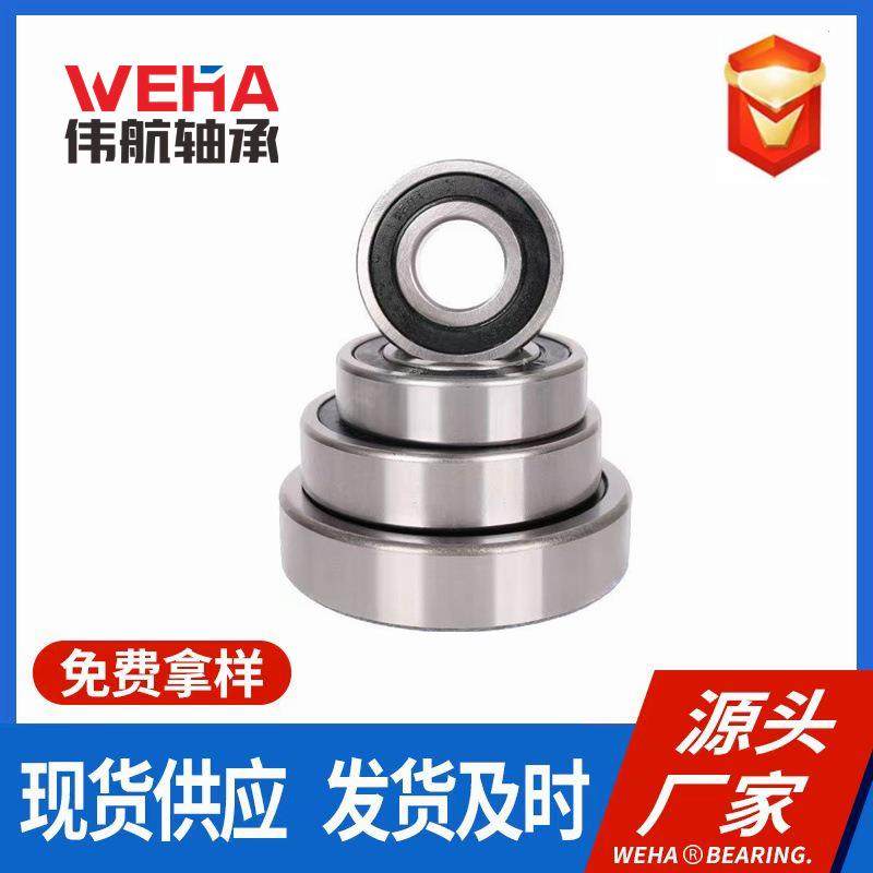 薄壁轴承 6906 6907 6908 6909 6910 6911 6912 ZZ 2RS 电机轴承