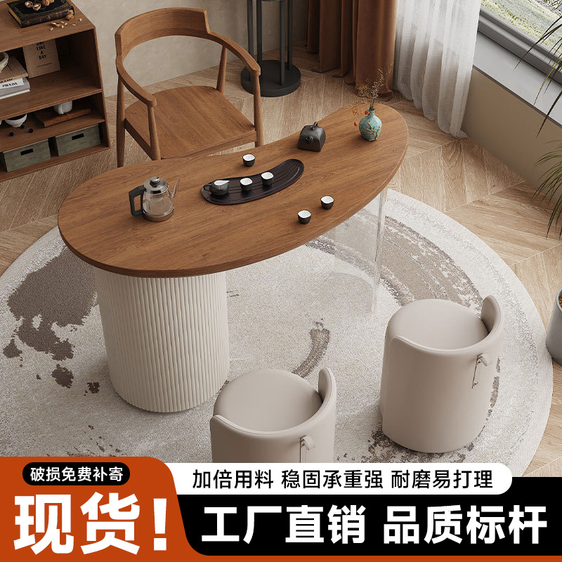 奶油风实木阳台茶桌客厅家用现代简约小户型一米茶台2025新款高端