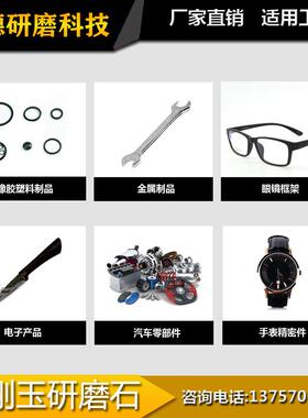 铬刚玉圆球三角抛GS10光磨料研磨石石头去刺倒角粉红研毛磨球家厂