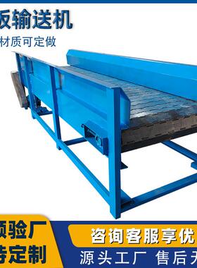 重型矿链板给料机输传送带木材破碎链机碳钢重载板输ZOP送石机送