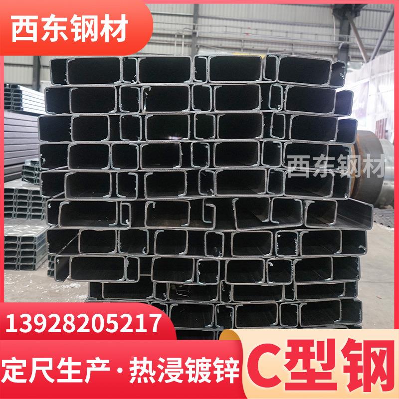 c型钢80x40x02. 冷拉2型钢厂x家446 轻5型檩条 贺州钢材弯弧