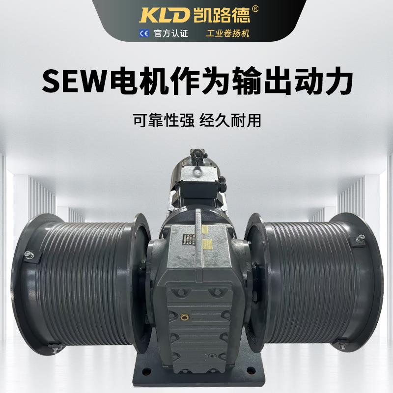 堆垛机用双提卷筒高C速卷扬机SEW电2000 KG机制PL控系统双绳升绞