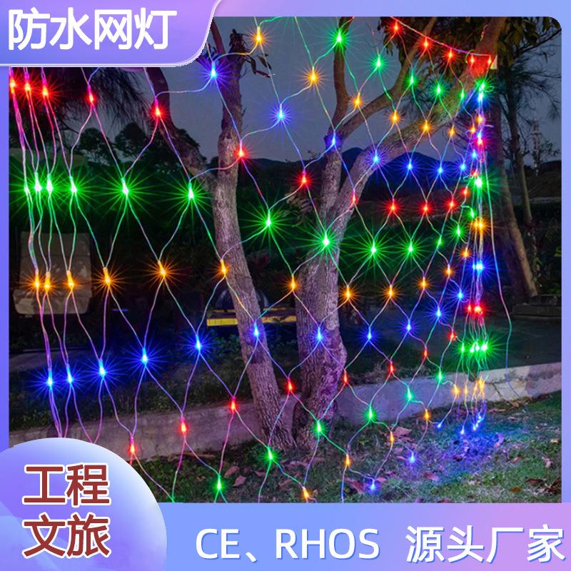 防水渔网灯程网灯户工款低VKM压道路绿化街道饰灯彩装灯串网外格