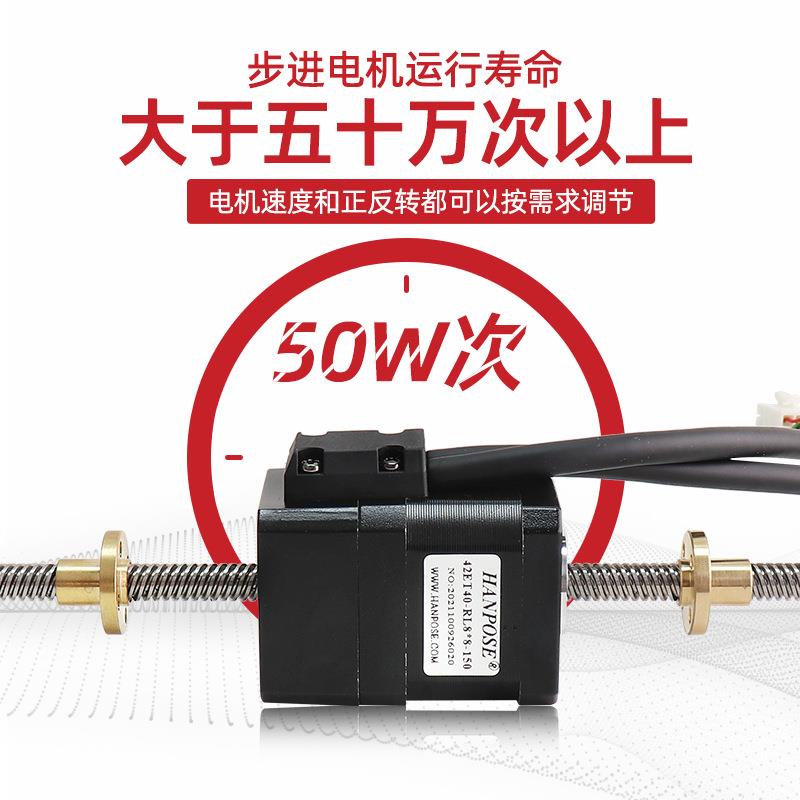 42闭环正反牙直推线梯形电丝杆机 T8杆 微470型直流杆 NEMA17丝