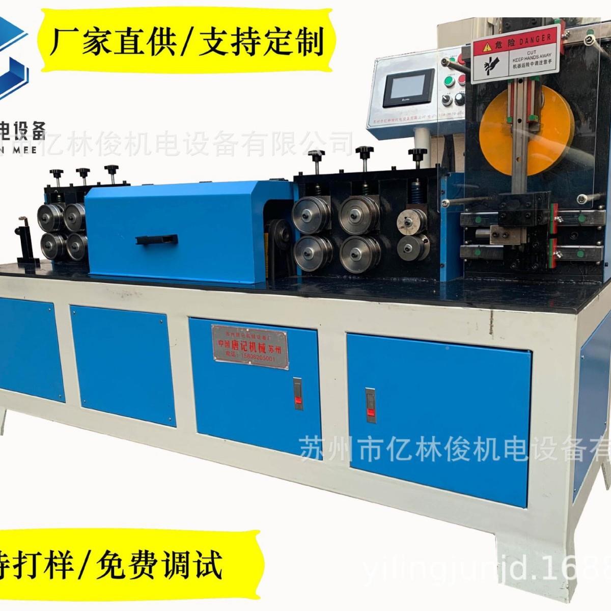 剪调直机线材切断机高速CJ03全自动数飞下控铁丝调直料机铁丝拉钢