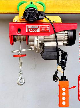 葫微吨型电动芦PA200带家用0220V连体带跑车.5T电动葫芦专用跑车