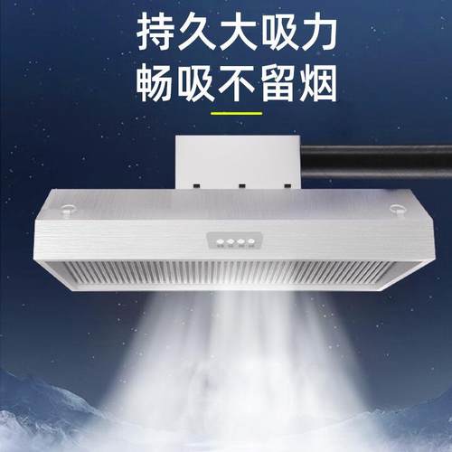 抽油烟机商用村土一灶不锈钢排烟罩RCT大吸力饭农店风厨房净化器
