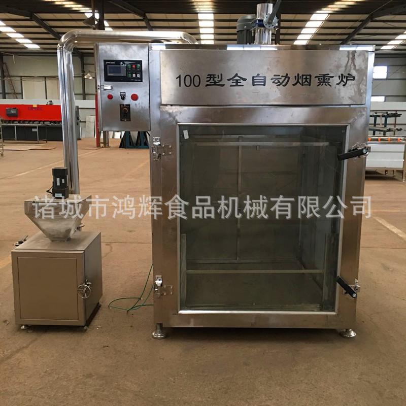 多功能冷熏台炉 大型马哈鱼鳅类鱼烟熏烘机 鱼烟熏炉 三文鱼30-10