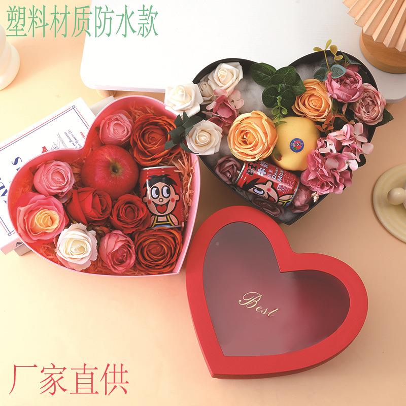 情人节礼物八角爱心礼品盒盒P大号塑料VC塑料防水包装圆创意形开