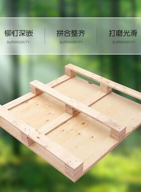 多层托盘可胶合板木卡板仓IIJ卡库物流运输转托用木周板定运输木