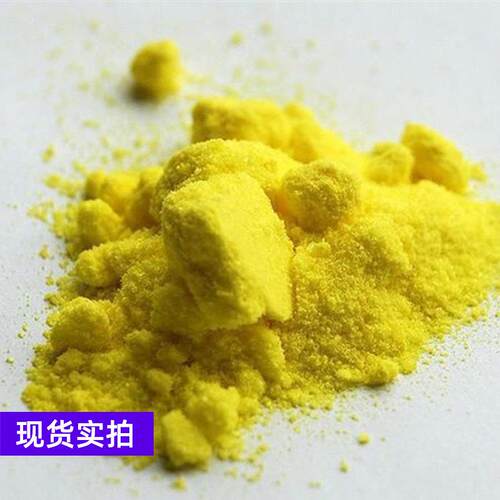 【500g起售黄】血亚钠02工业级 防结块剂染色 黄血盐钠 铁氰化盐