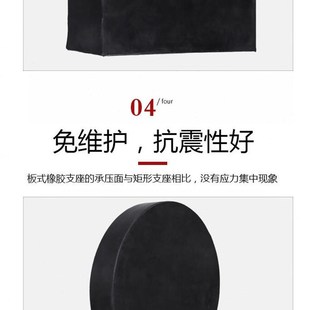 盆式 现货厂销厂公路桥梁橡胶支座板式 圆形GYZ矩形支座垫块GJZ伸缩