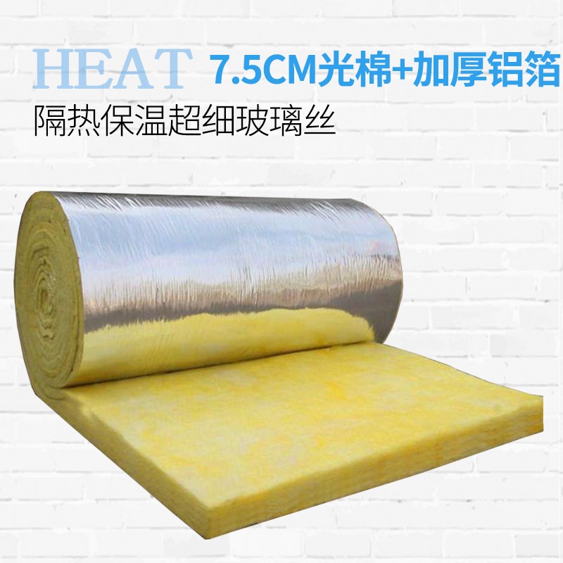 現(xiàn)貨朗逸歐隔熱棉墻體屋頂廠房隔熱材料防火玻璃棉樓頂?shù)蹴斖鈮Ρ?>
                                </a>
                            </div>
                        </div>
                        <!-- Add Pagination -->
                        <div   id=