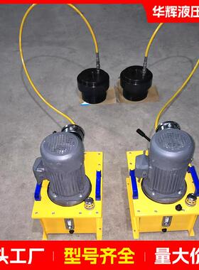 螺栓拉伸器液压整体分体式m30m36m42M48M52双节拉伸器液压螺栓