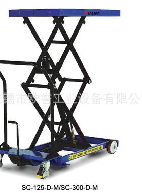 超低型脚踏式升降平台车SC-00-D-M可移动升降平台车