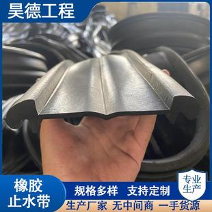 钢板腻子止水带背贴止水带橡胶止水带 伸缩缝止水带隧道中埋式