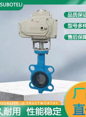 电动橡胶密封对夹式蝶阀D947X-10Q-80精小型配套球墨铸铁电动蝶阀
