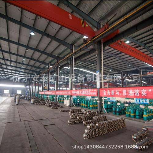 安泰泵业WQB防爆泵WQ立式潜污泵商WQB40-10-3