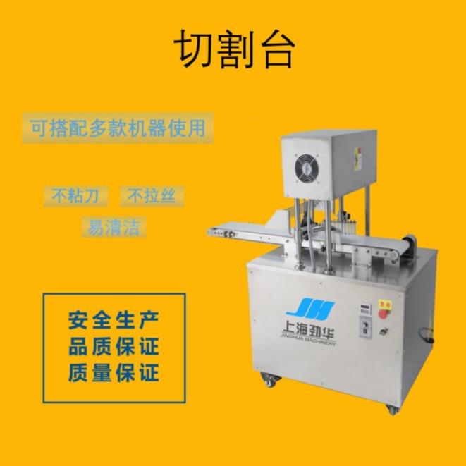全自动切割台馒头面包法棍长白糕分割设备