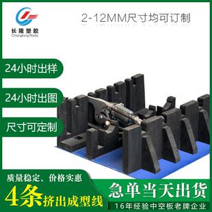 防静电EVA刀卡贴中空板平板可拆卸中空板刀卡厂家直供中空板