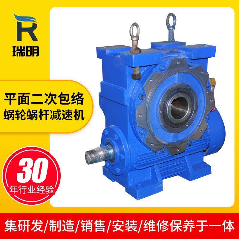 平面二次包络蜗轮蜗杆减速机矿山冶金用减速机硬齿面涡轮减速机,电子元器件市场,电机/马达,淘宝优惠券,粉丝福利购,淘宝优惠卷