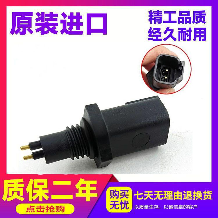 徐工XE135 150 215 235 260 335 370D DA挖掘机油水分离器传感器