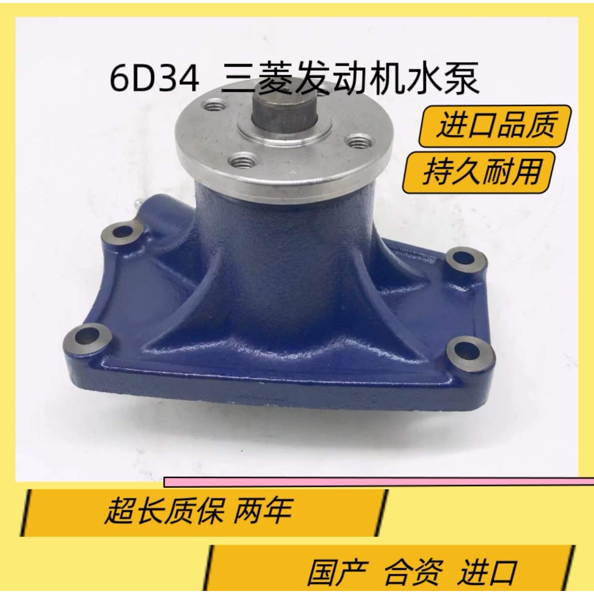 挖掘机加藤820三一215/195/205/225-8-9水泵三菱6D34发动机配件