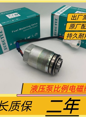 挖掘机神钢200-3-6斗山大宇DH220-5-7液压泵K3V112大泵主泵电磁阀