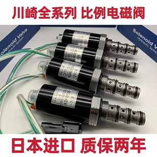 225 210 215 7挖掘机液压泵比例电磁阀 290 沃尔沃240 现代R200