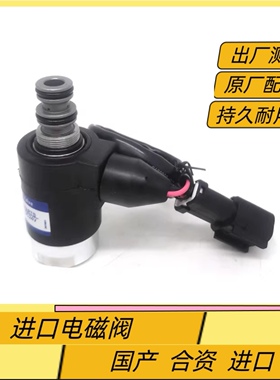 小松PC60-7 100/120-6挖掘机分配器回旋转先导安全锁电磁阀芯总成