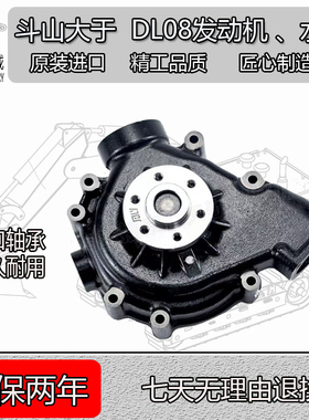 大宇斗山DX300/305/340/350/380 LC-9C挖掘机水泵DL08发动机水泵