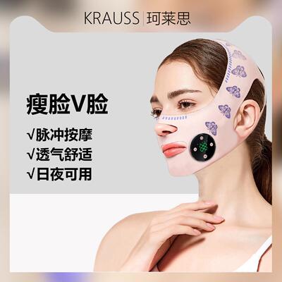 微电流导入面部紧致提拉瘦脸仪嫩肤去皱淡化细纹按摩器美容面罩