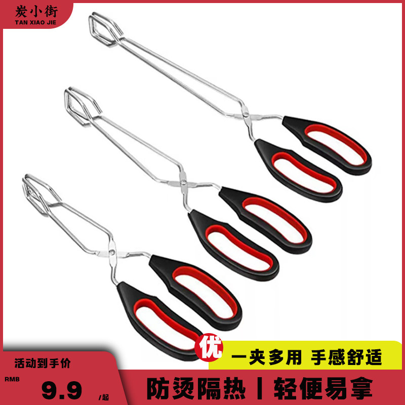 �๦�ܷ��̼�һС�� ̿С��ľ̿�տ�����̿�����տ��л���๦��ʳƷ��ʳ���̿��ǯ