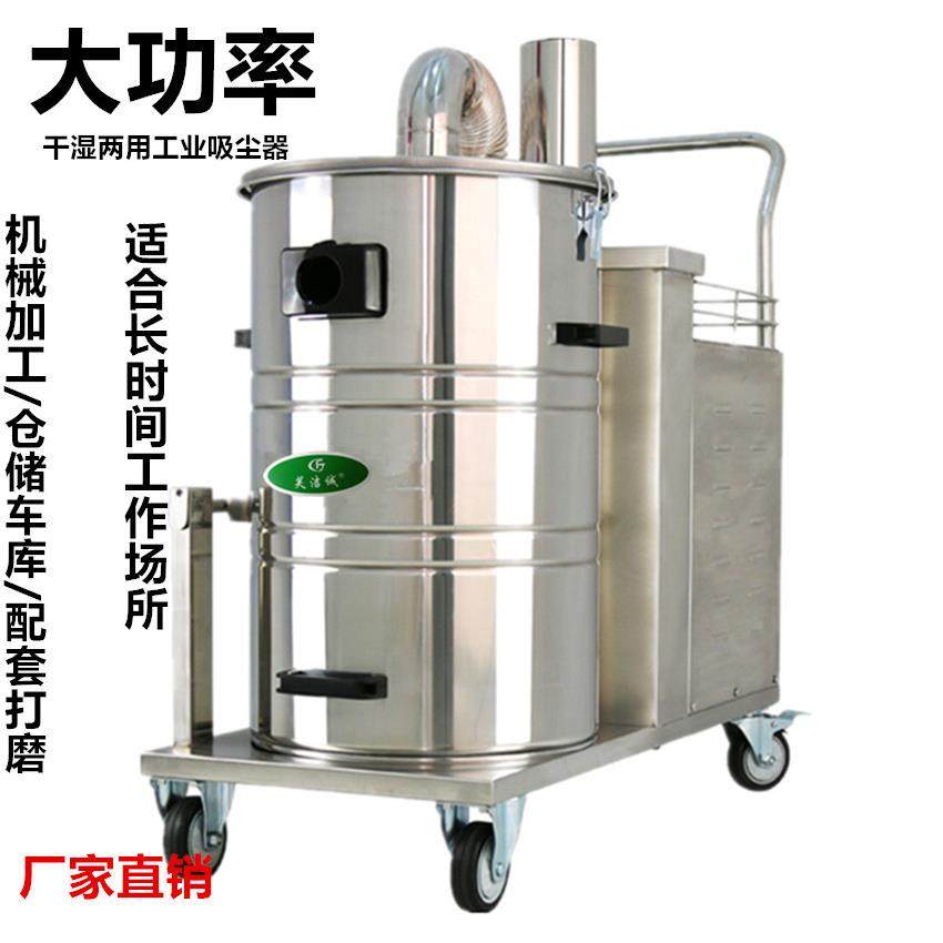 GS-2280环保行业机械制造380V车间用5500W三相电工业吸尘器,清洗/食品/商业设备,工业吸油机,淘宝优惠券,粉丝福利购,淘宝优惠卷