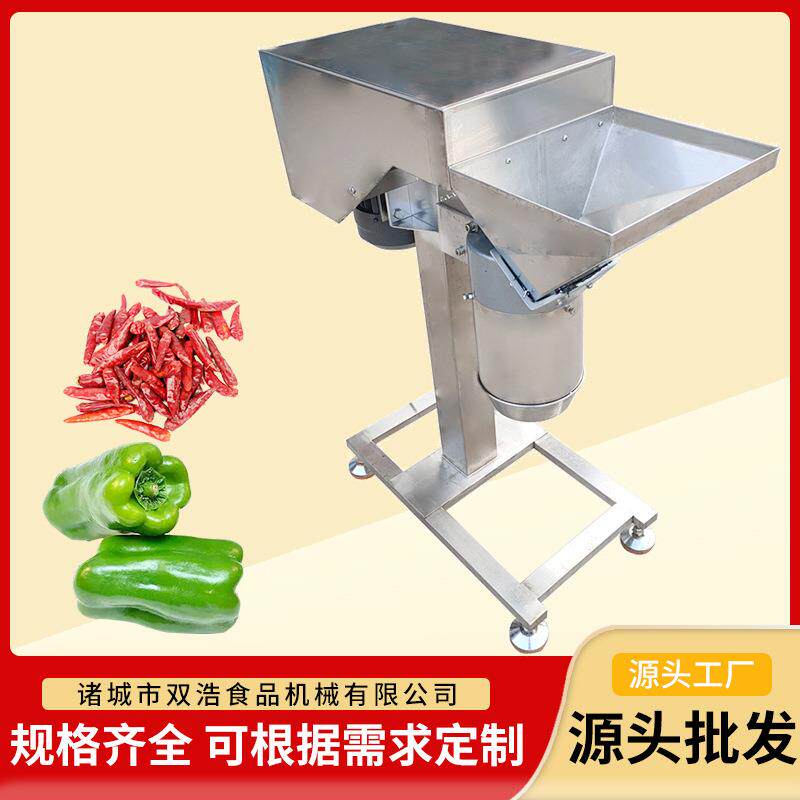 火锅料打碎机多用途鲜辣椒生姜末大蒜粒切碎设备圆葱咸蛋黄打碎机