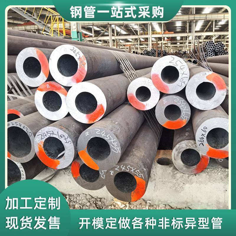 小口径无缝管40Cr20Cr精密光亮管机械设备用冷拔精轧铁管现货供应