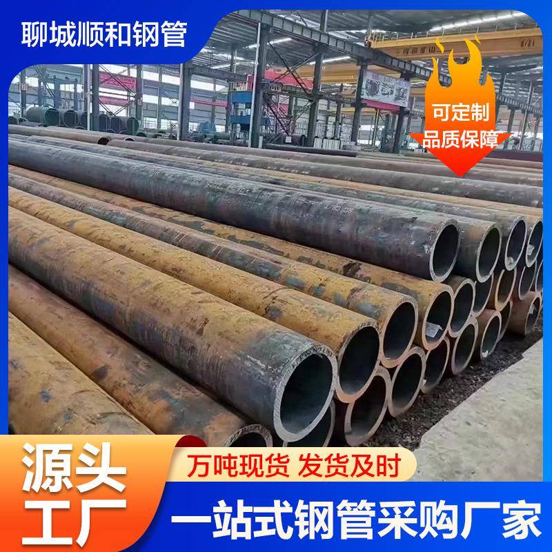 Q345D厚壁无缝钢管大口径Q345E高压化肥管无缝管现货