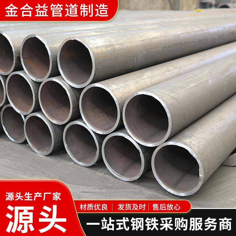 钢管厂家大口径薄壁无缝钢管20G无缝管325*7.5镀锌无缝钢管