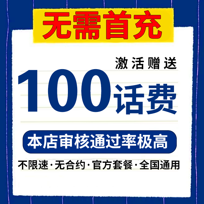 中国广电流量卡纯流量上网卡5g流量手机卡电话卡全国通用